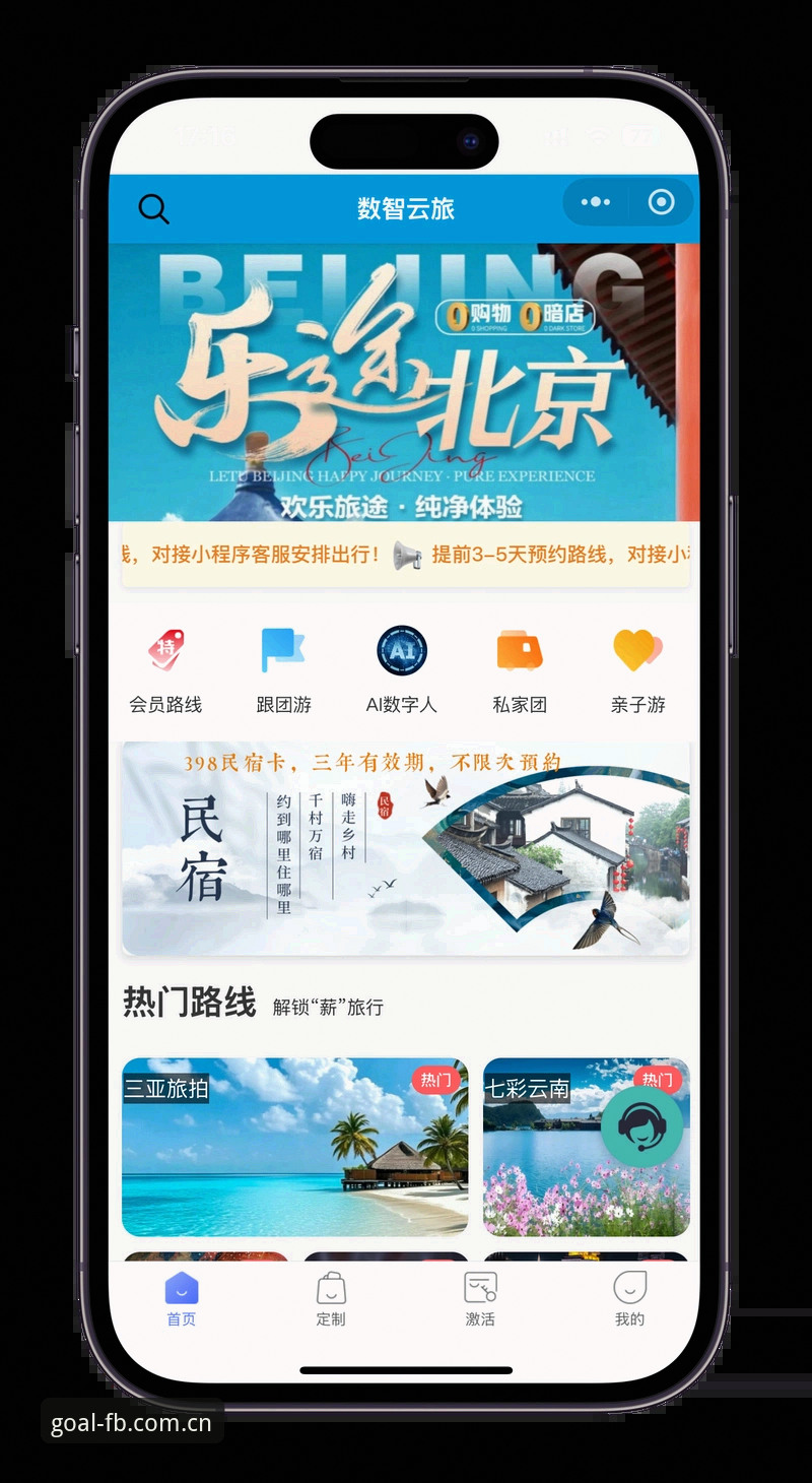 FB体育手机版官方下载完整指南：一站式体育互动平台使用教程